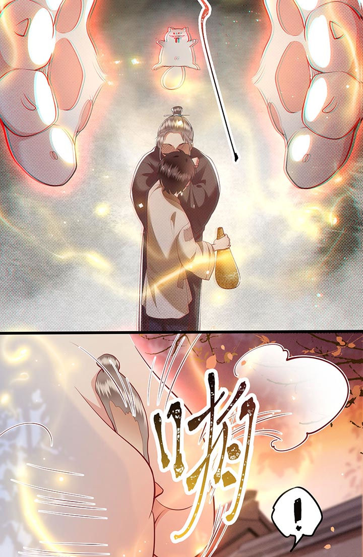 第92章：你是、北阴大帝！5