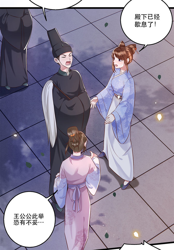 第10章：狗奴才脸皮太硬2