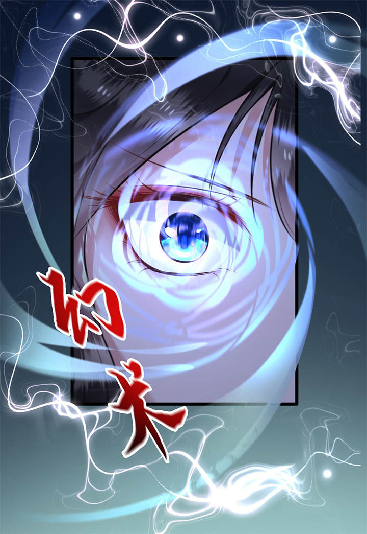 第9章：抱着舒服吗？16
