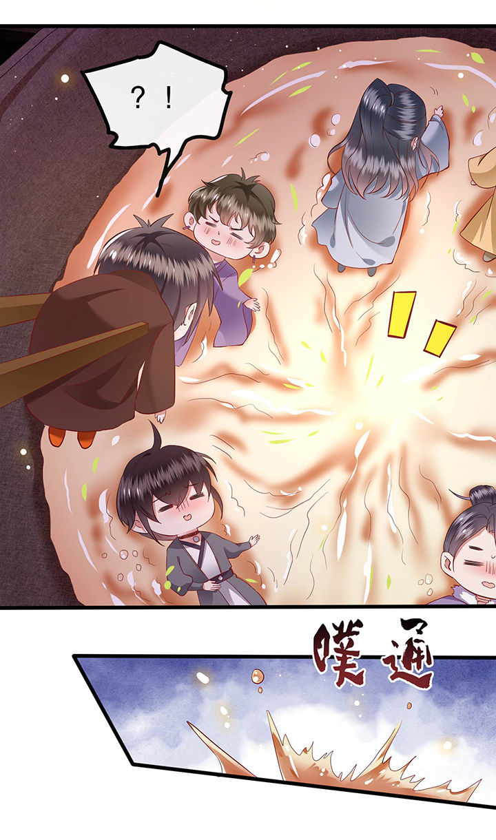 第100章：你在教老娘做事？32