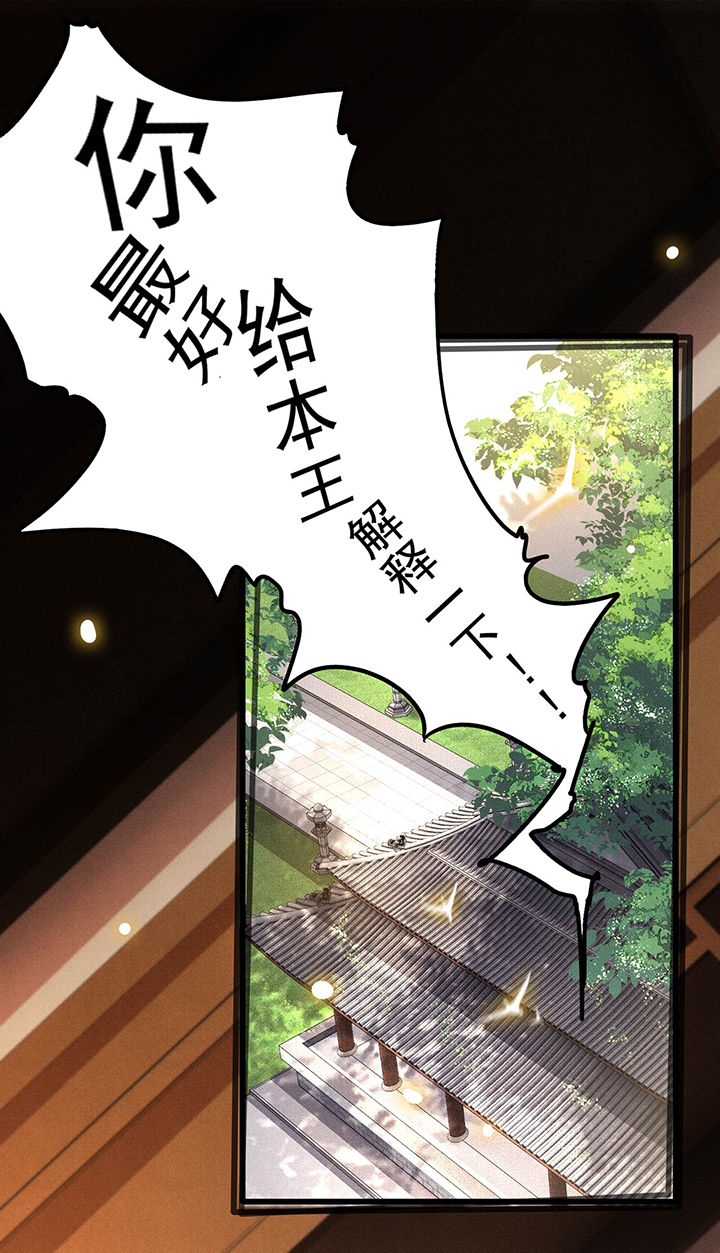第25章：不听话的女人是什么下场0