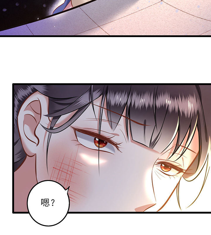 第4章：如有违背百鬼缠身12