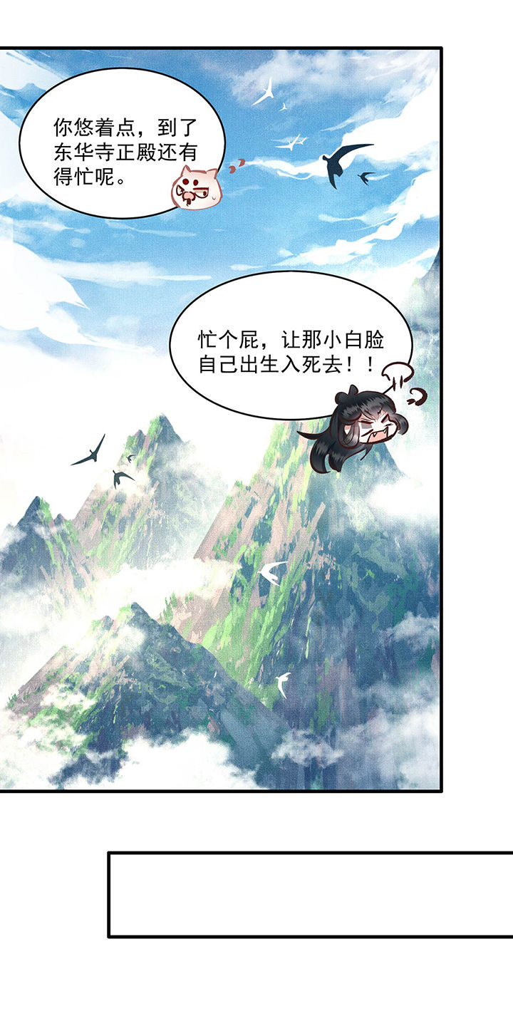 第25章：不听话的女人是什么下场20