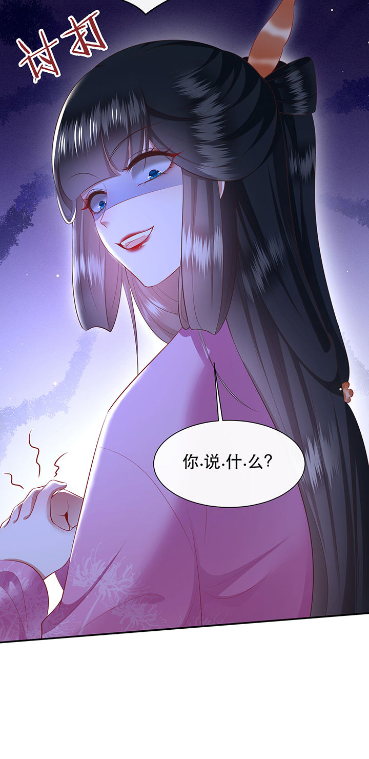 第134章：我怎么变成人了呢？！7