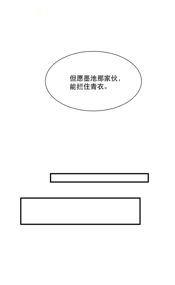 第148章：她是一切的起源29