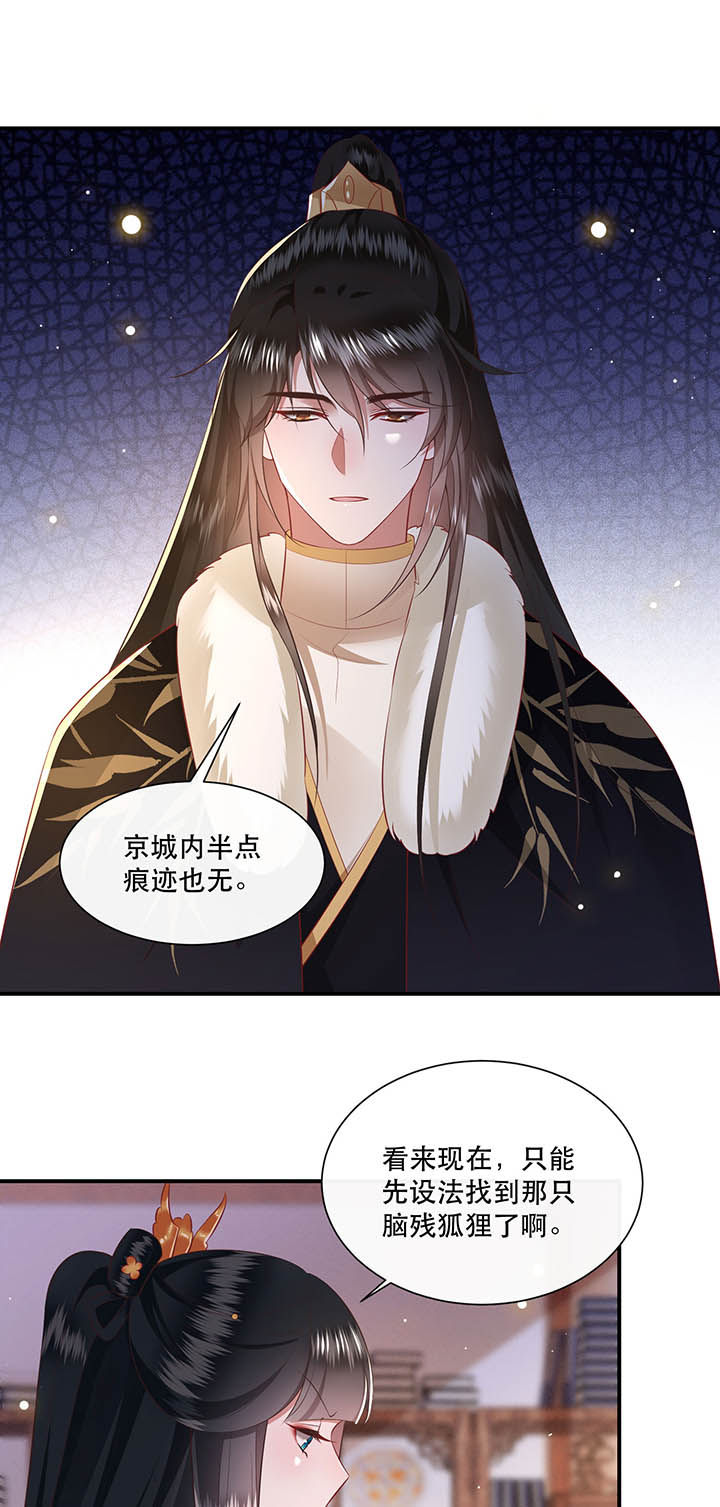 第130章：给你问话的机会20