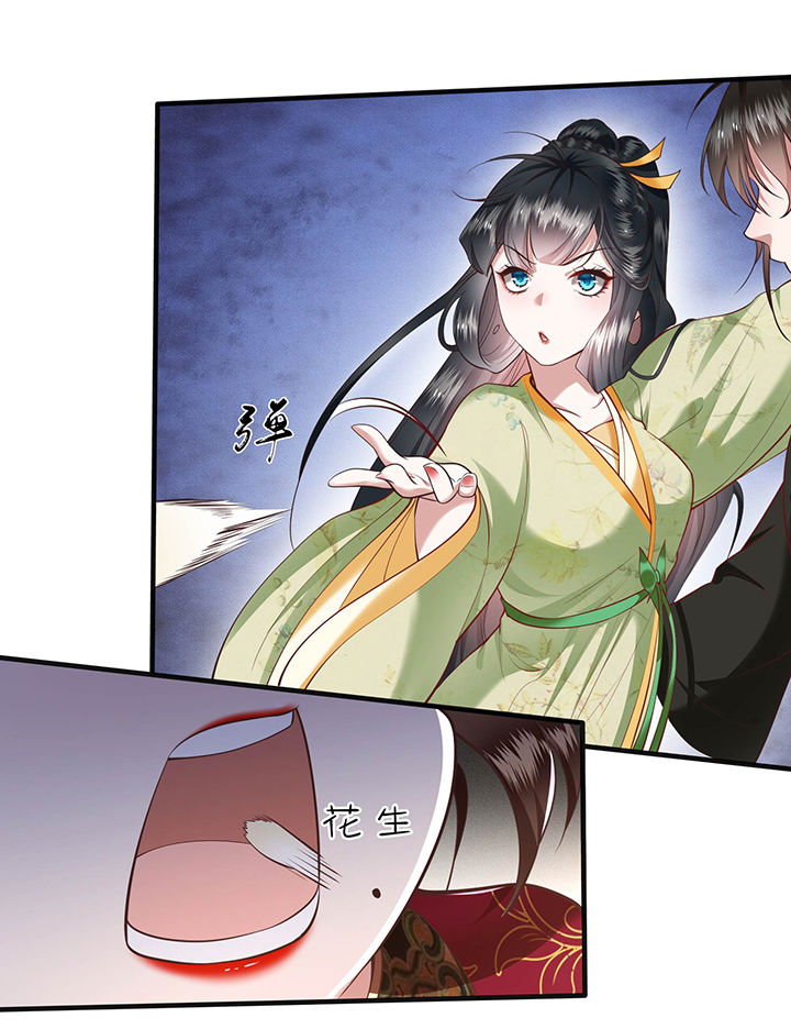 第40章：本宫要去摸鱼了5
