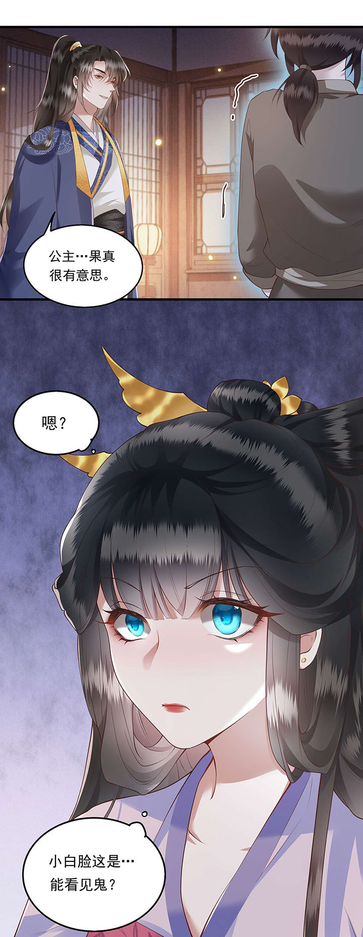 第22章：你再动手动脚试试？16