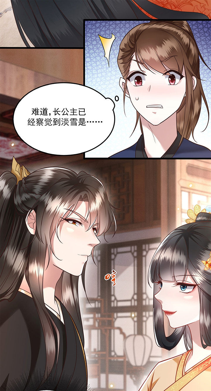 第13章：把狗牵到主人面前打11