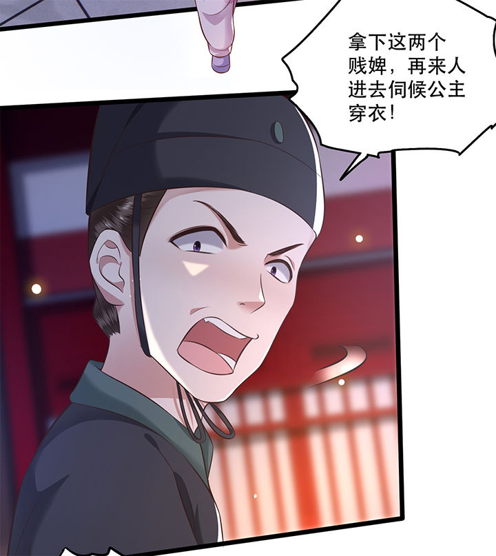 第10章：狗奴才脸皮太硬3