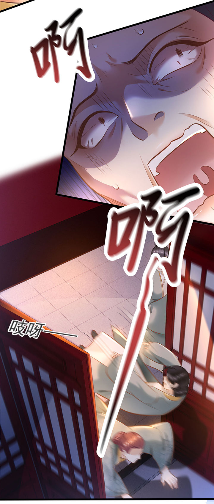 第4章：如有违背百鬼缠身5