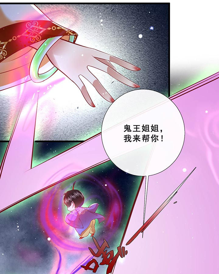 第96章：黄泉现人间！9