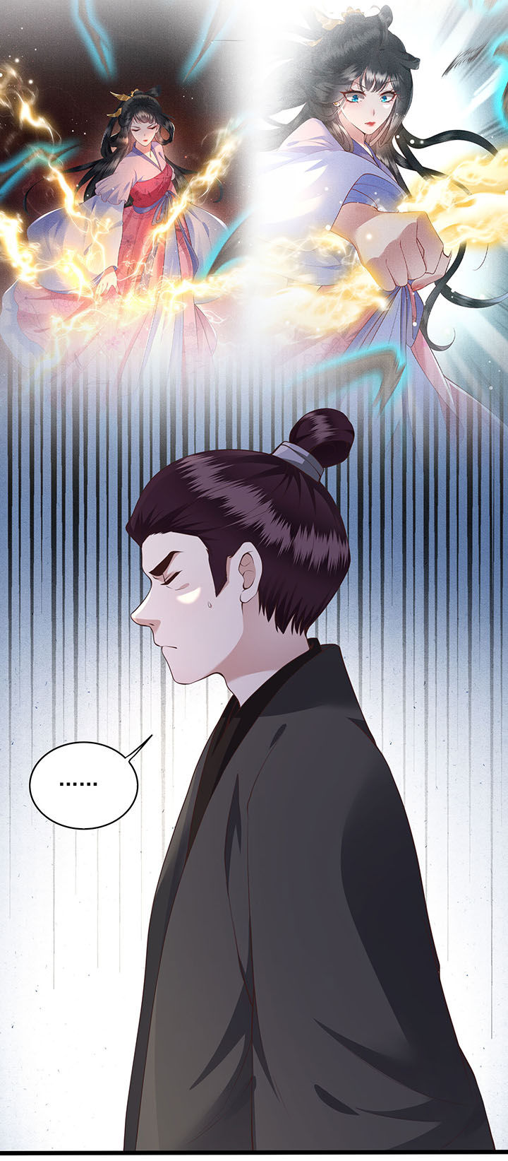 第21章：解铃还须系铃人18