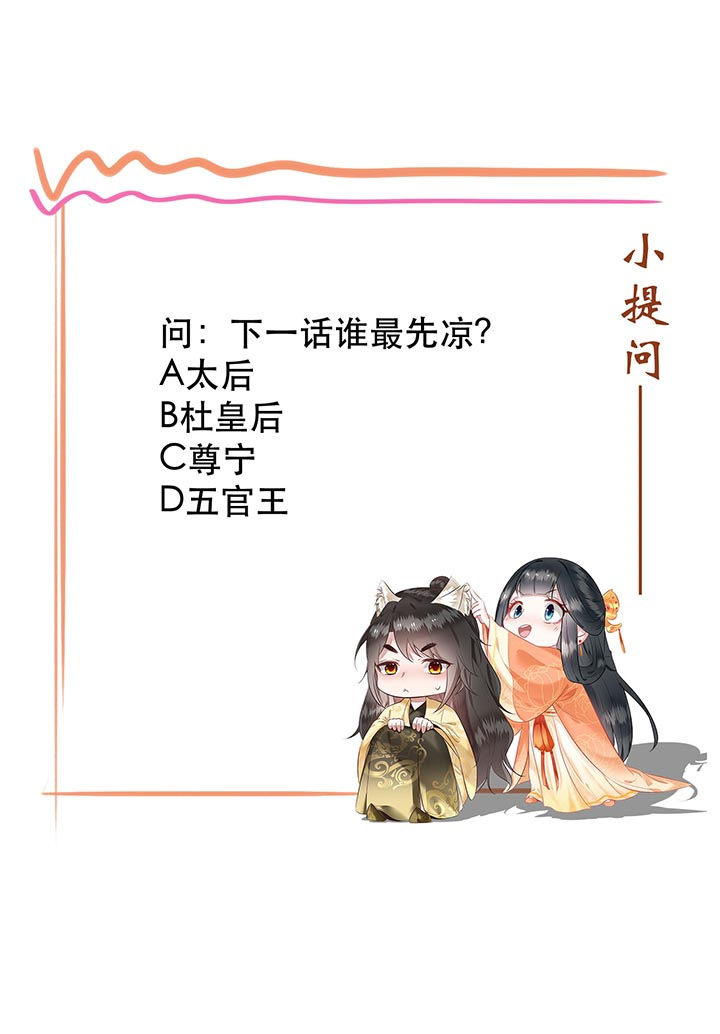 第77章：打的就是这群白眼狼!39