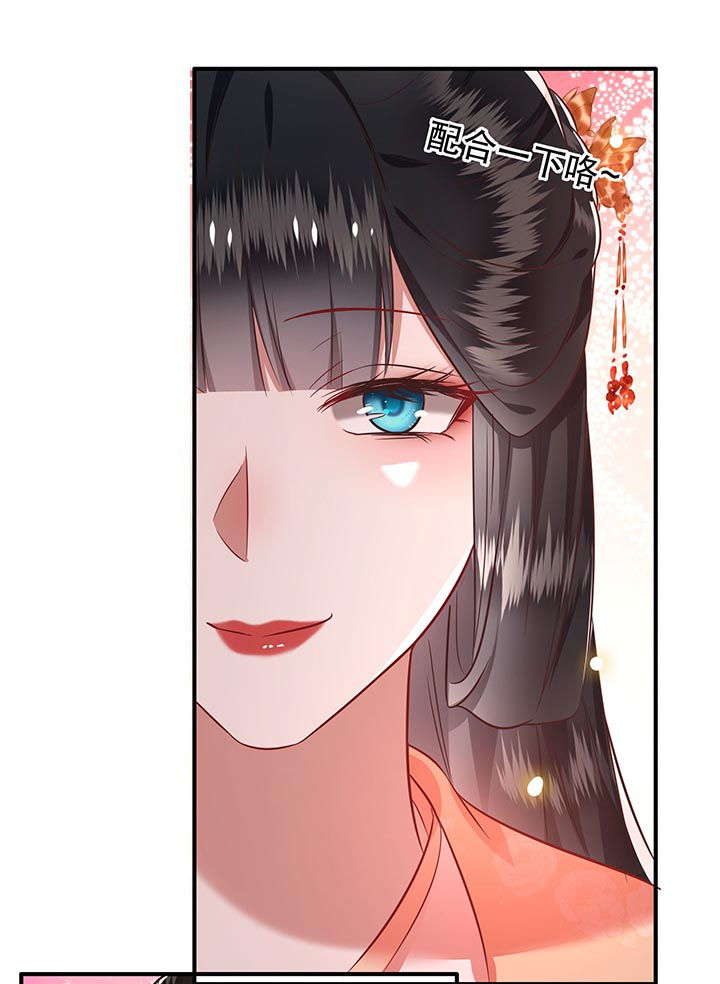 第78章：巫蛊之物！19