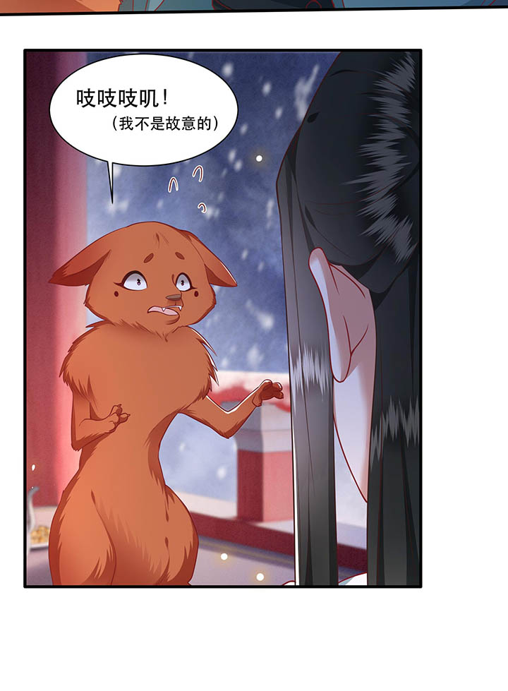 第111章：喜欢这种变态？5