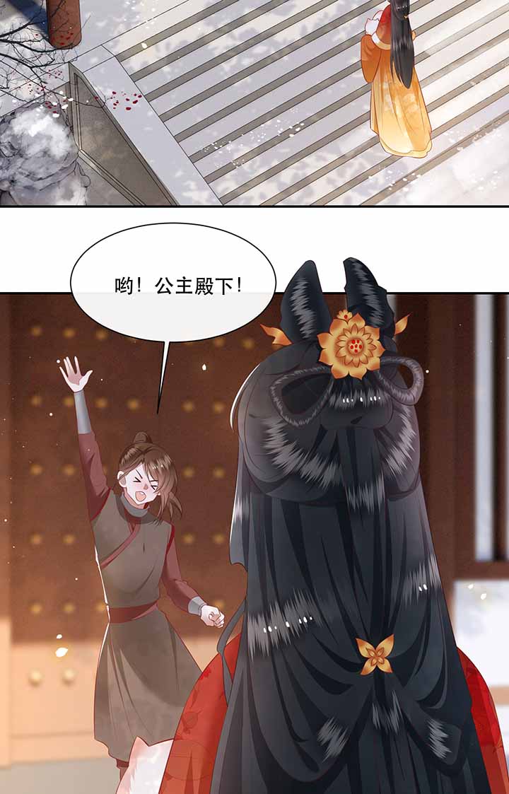 第121章：他就是你的儿子啊！27