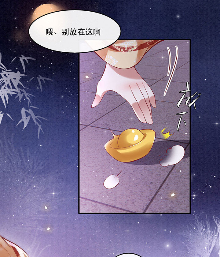 第60章：年复一年的功德珠22
