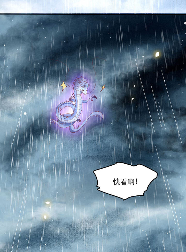 第104章：公主殿下在找我？8