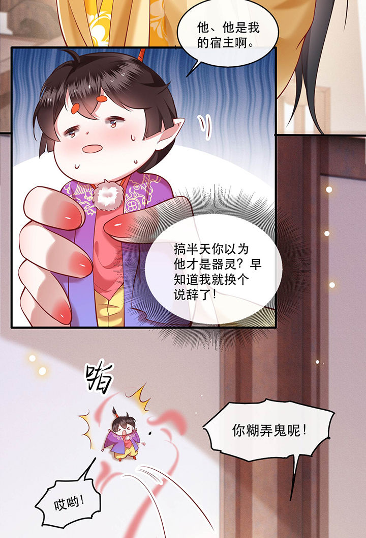 第51章：这才一晚，就喜当娘了？12