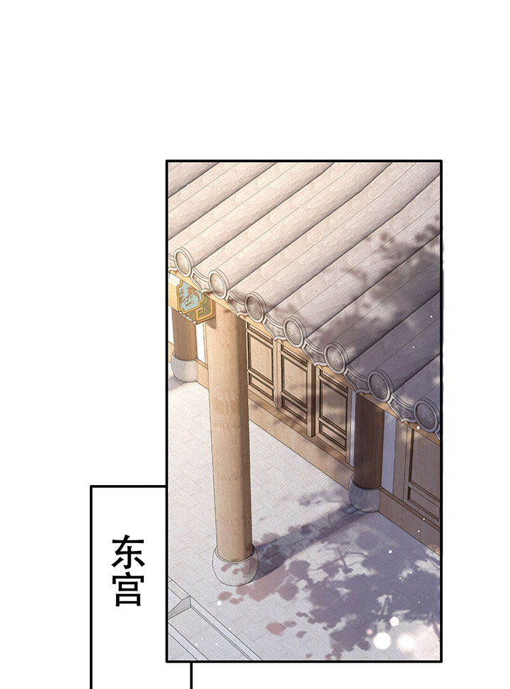 第142章：寡男人想你了32