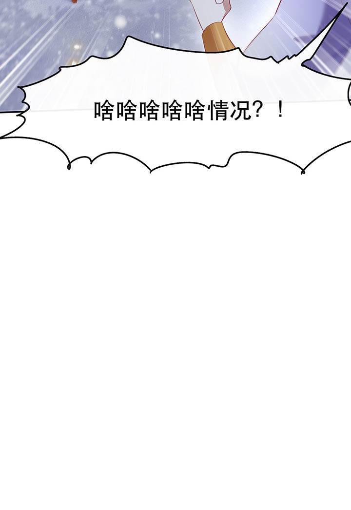 第119章：好一个北阴啊！5