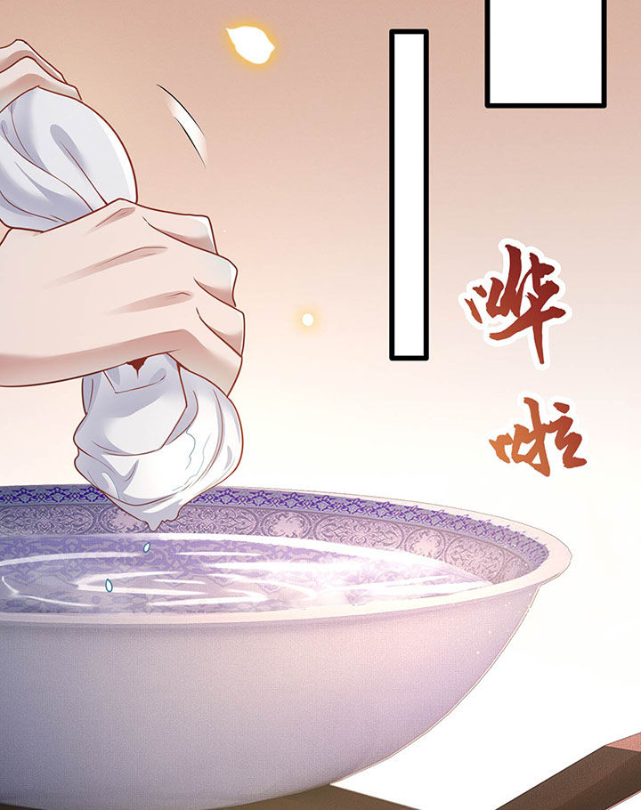 第24章：这茶杯本王用过4