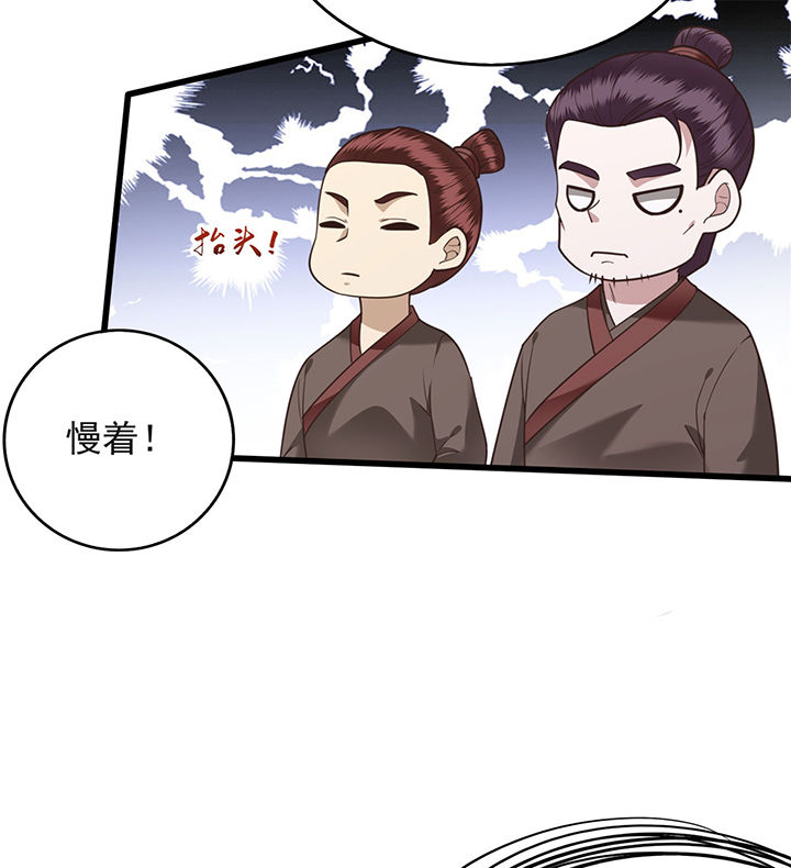 第11章：把嘴闭上，瞧着真蠢！8