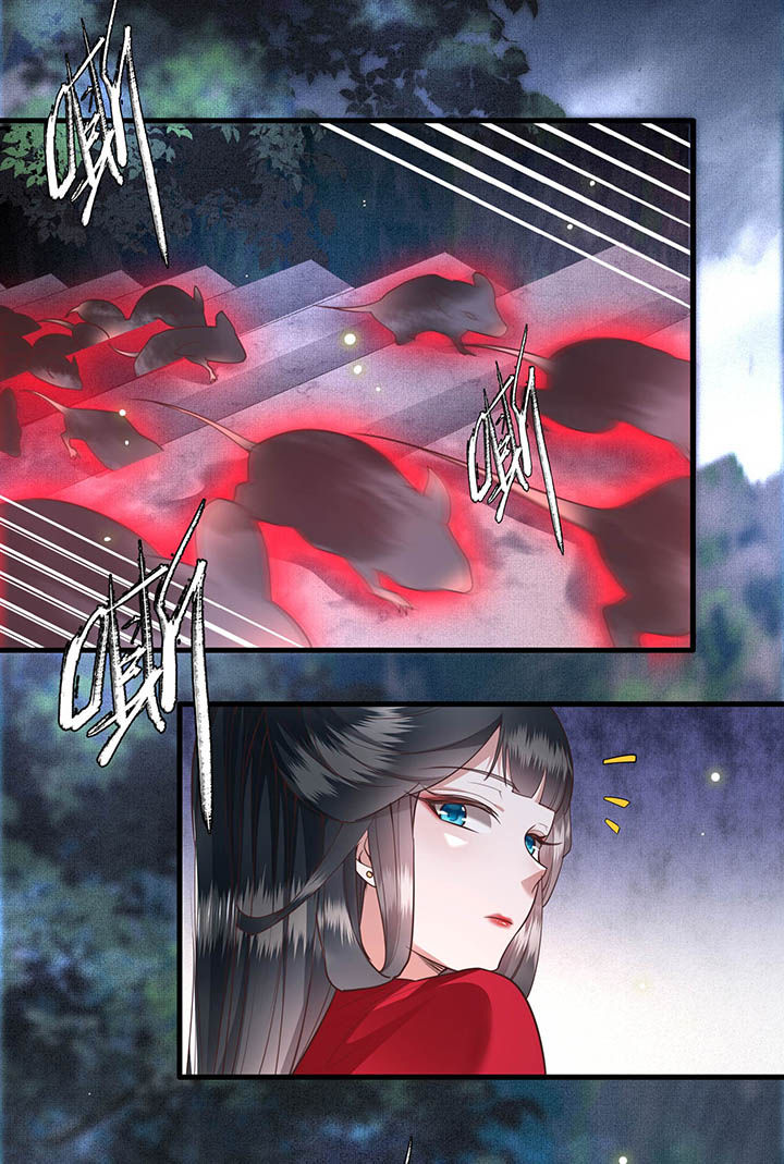 第29章：臣忽感不适，劳烦公主搀着21