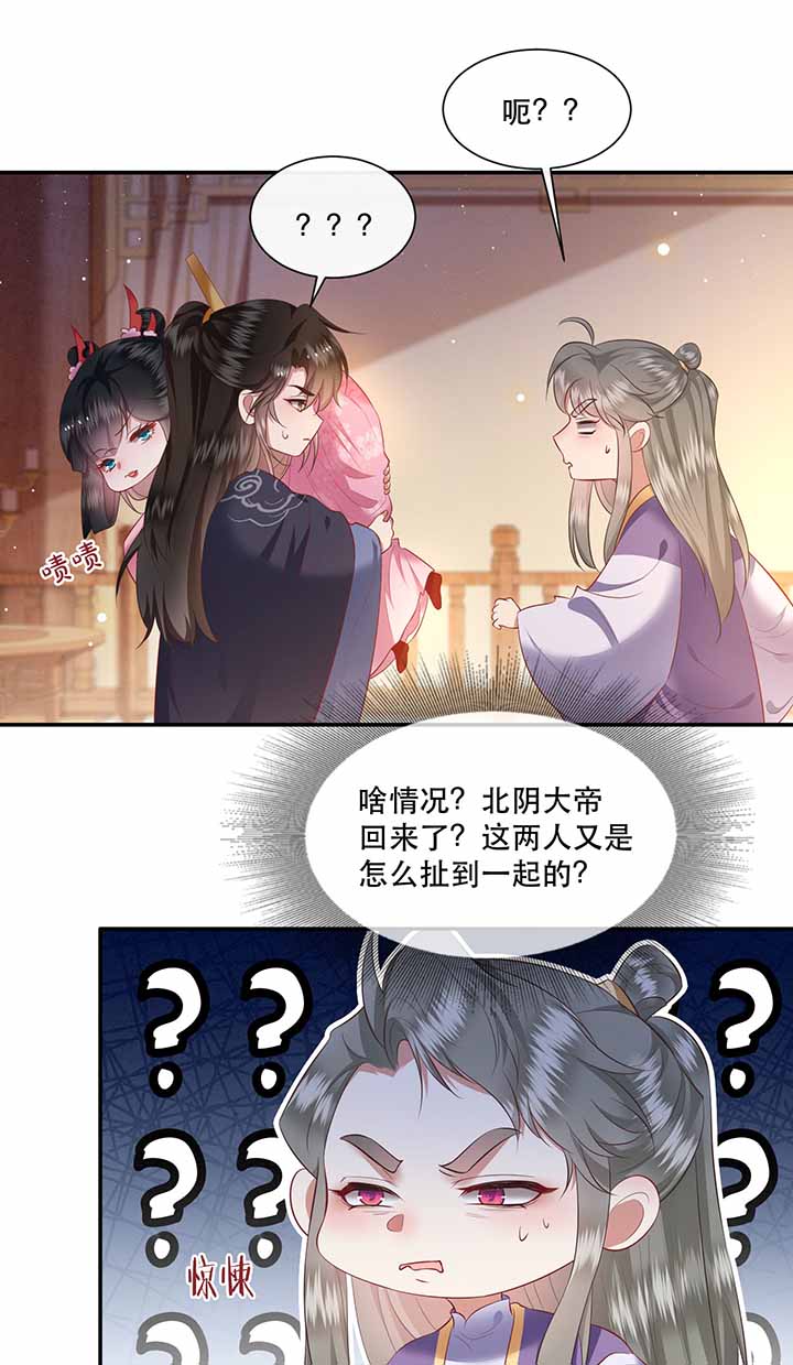 第121章：他就是你的儿子啊！7