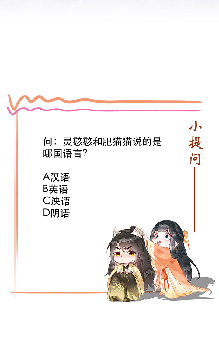 第122章：这是你自找的！37