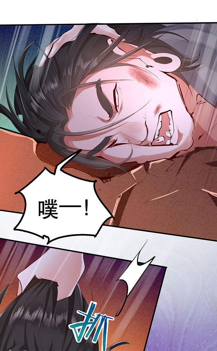 第144章：北阴怒了6