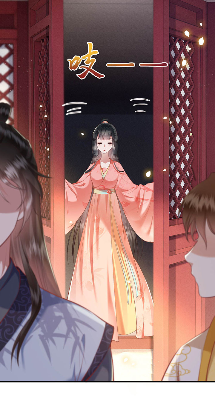 第48章：这桩婚事，你如何考虑？23