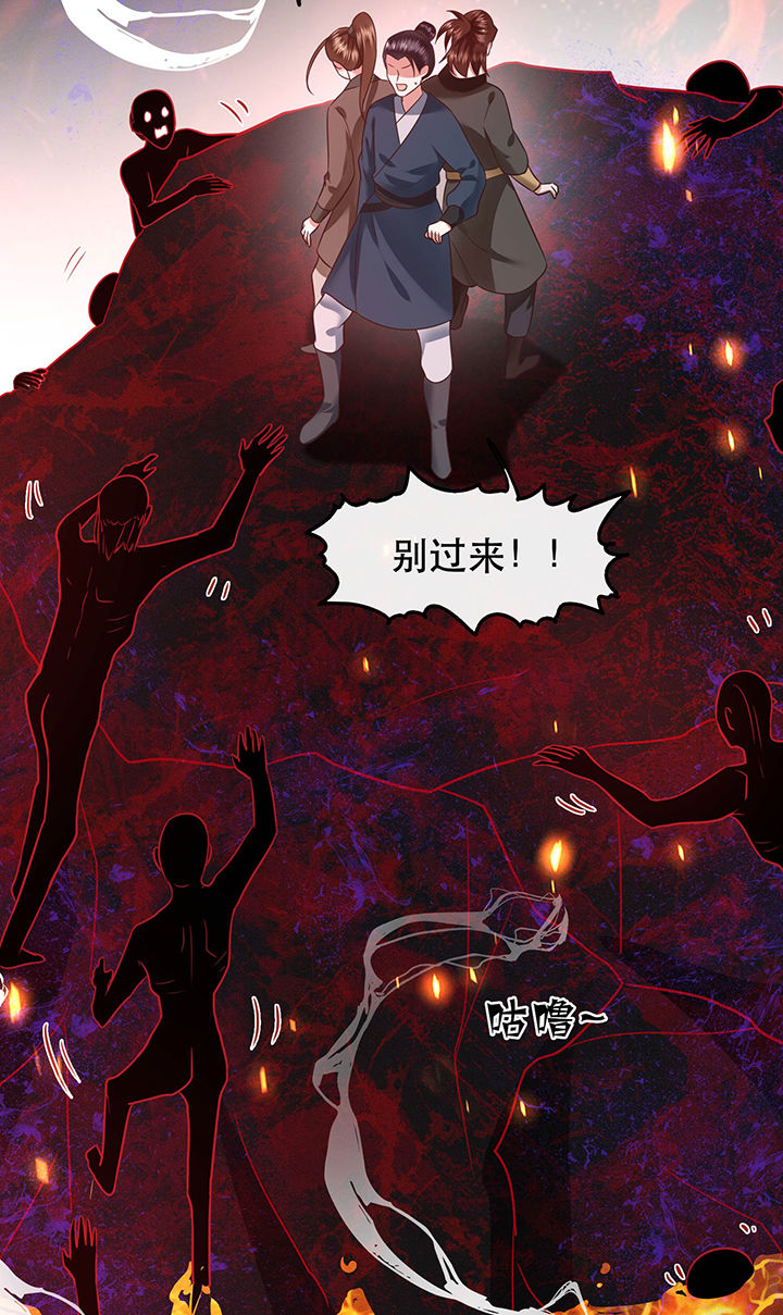 第56章：取尔等性命之人！35