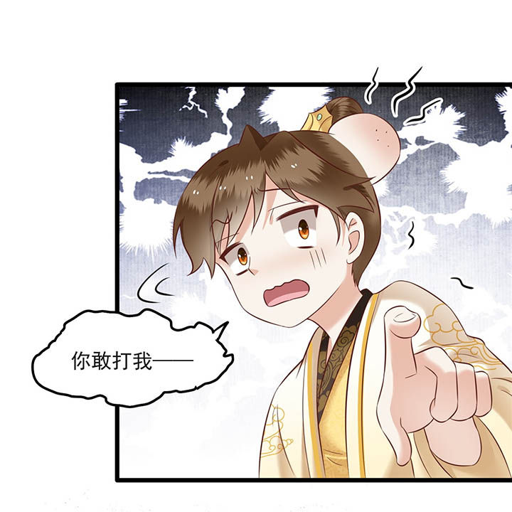 第7章：还搁这哔哔赖赖8