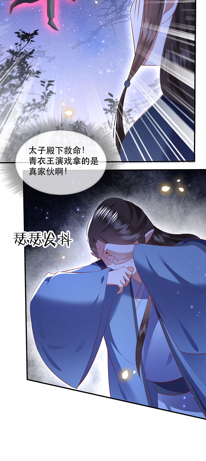 第163章：前往流离之地27