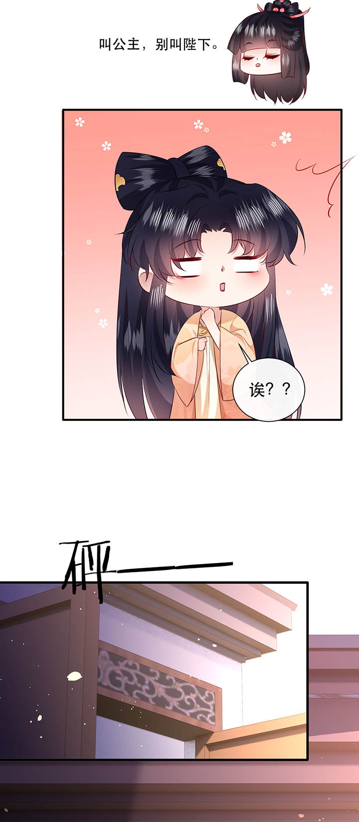 第156章：夜会摄政王府7