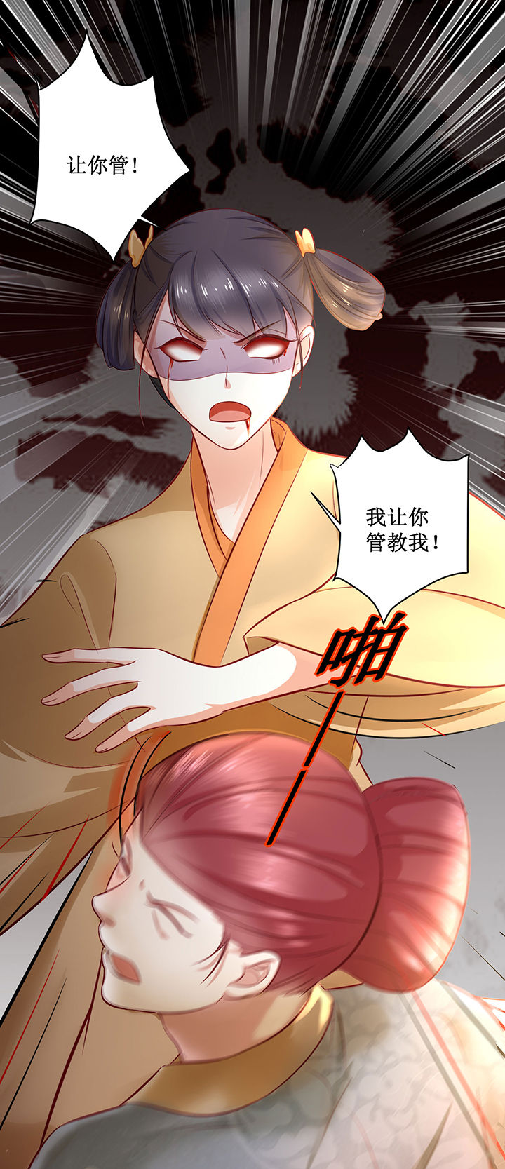 第3章：不还是奴才么25