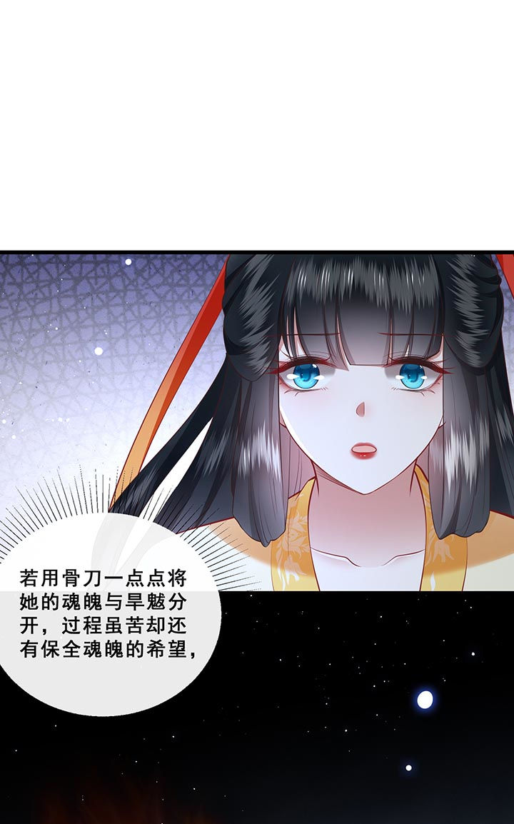 第99章：盛情相邀，孤却之不恭6
