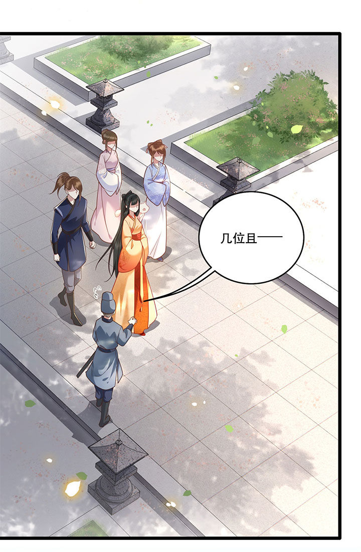 第12章：世人皆爱美3