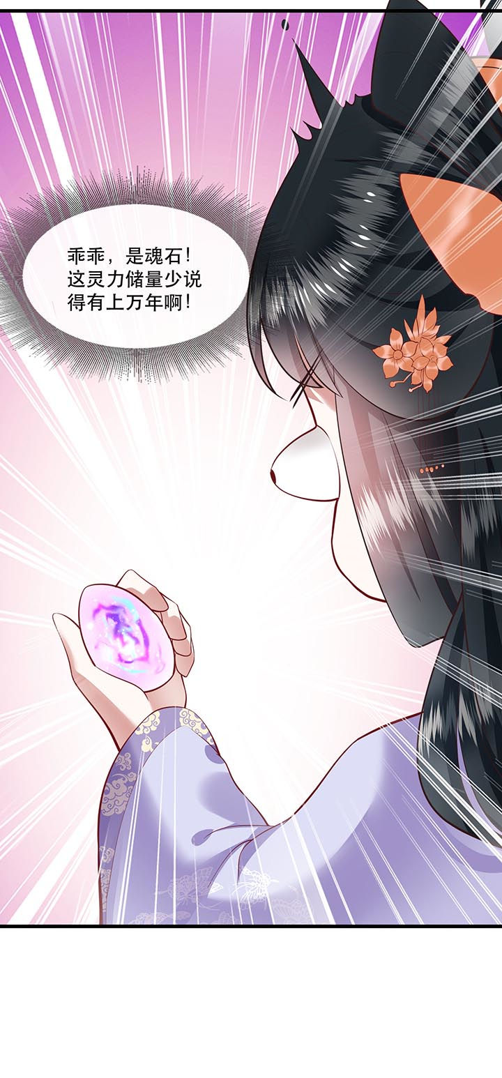 第73章：你是我第一个朋友！15