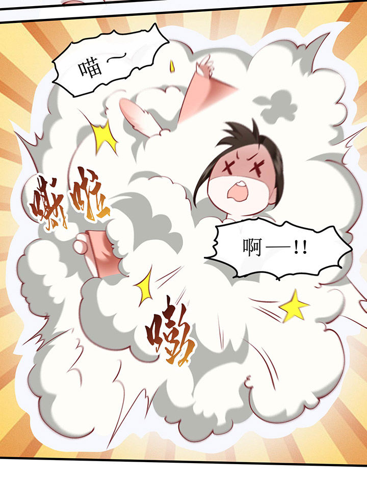 第54章：学会给主人捡东西了！28