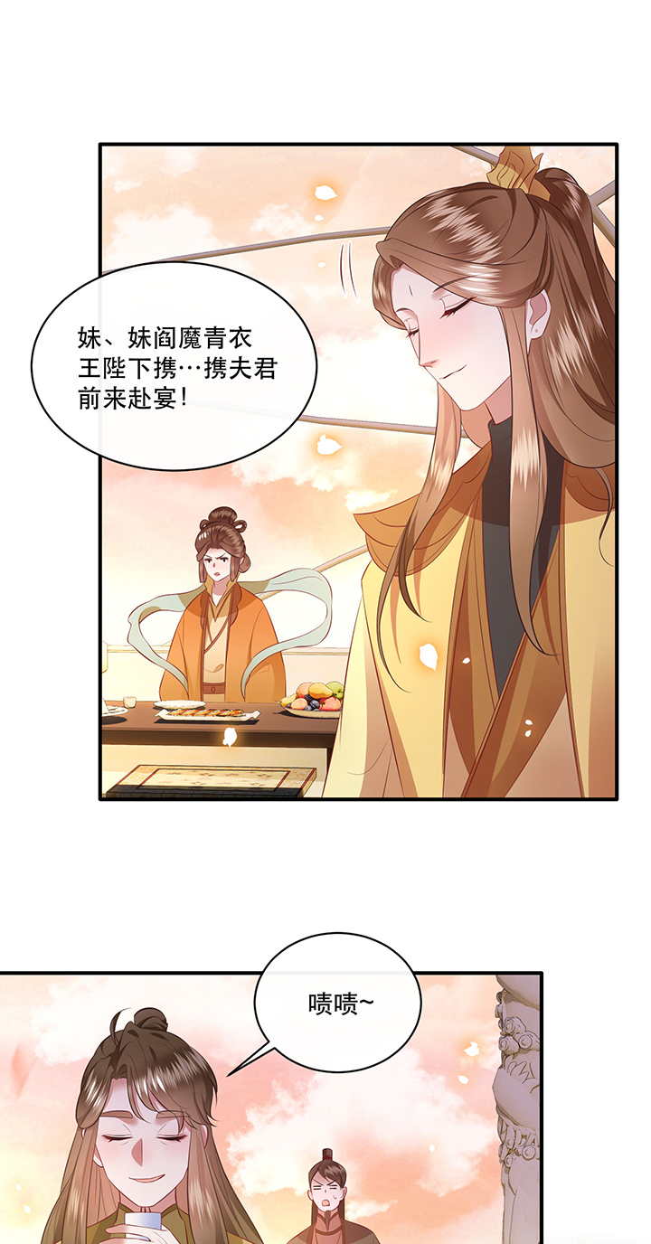 第170章：赴宴瑶池35