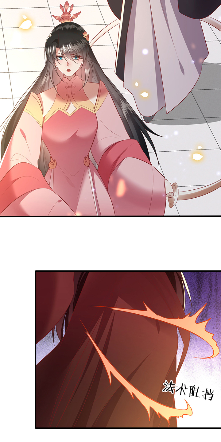 第172章：莲花托生竟是她！10