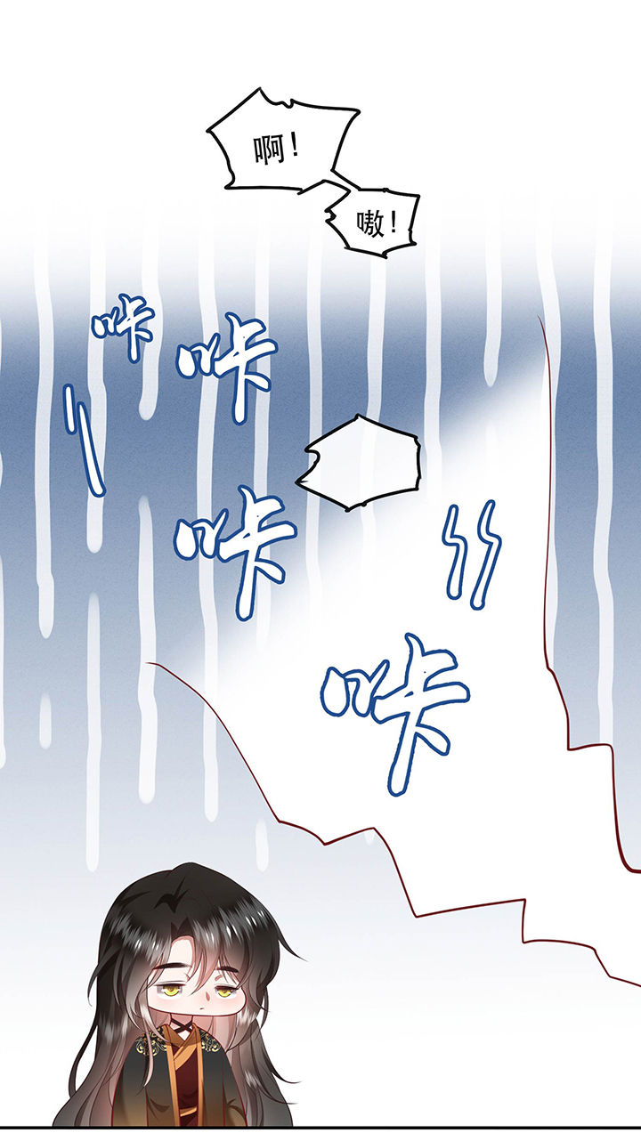 第100章：你在教老娘做事？5