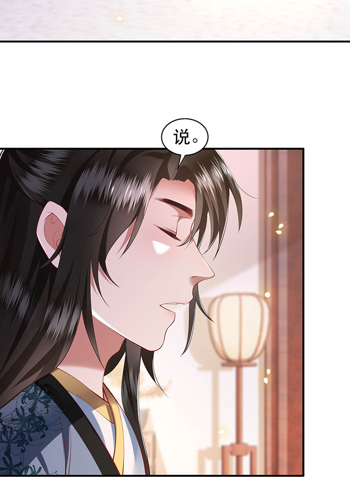 第63章：你是不是偷亲我？31