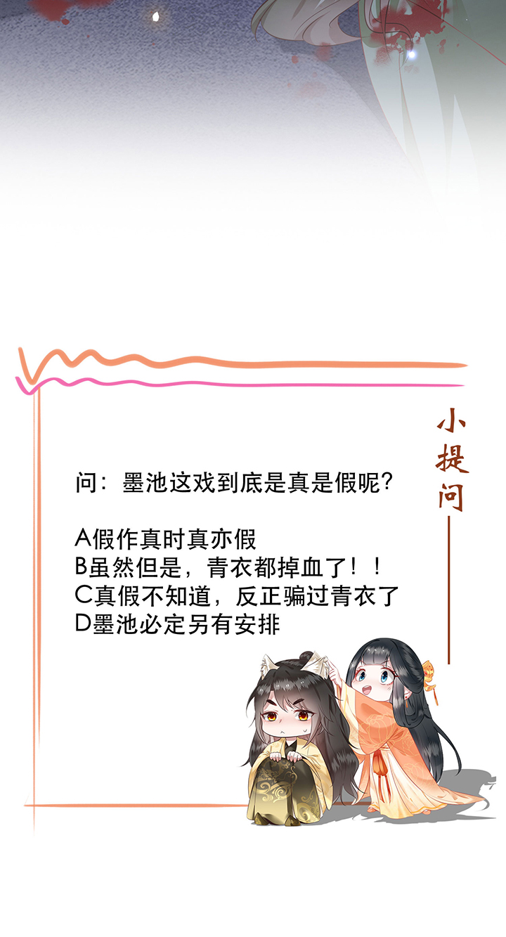 第163章：前往流离之地33