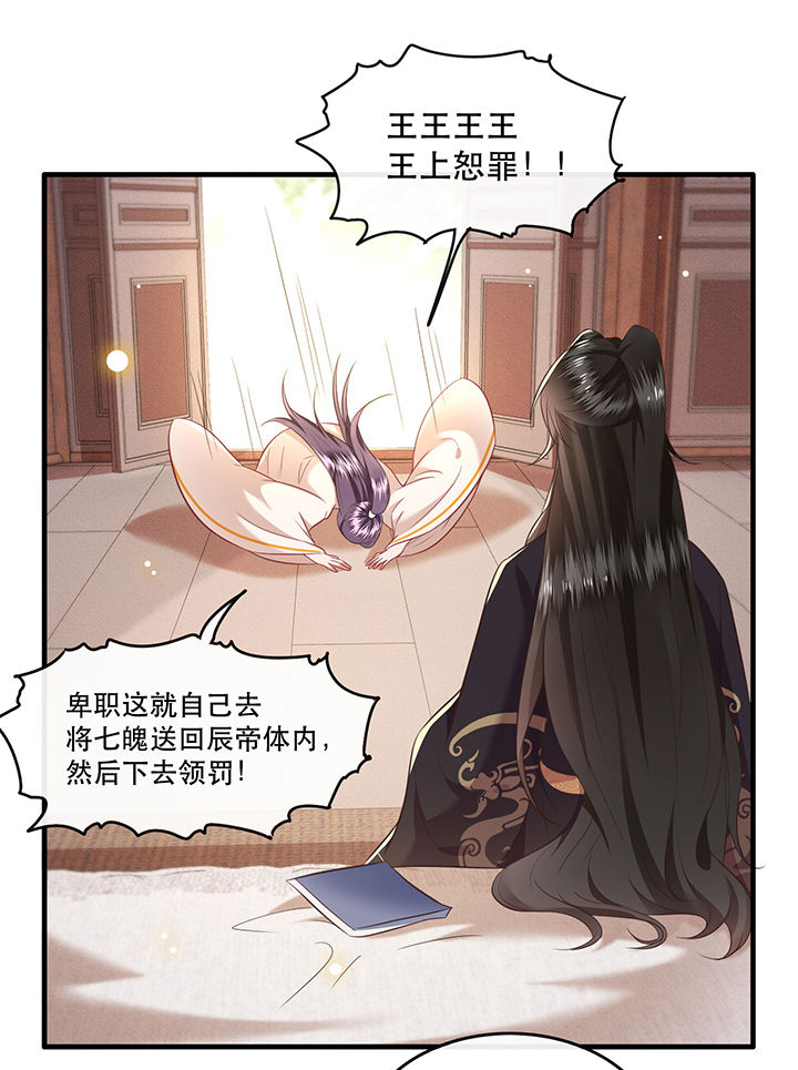 第47章：感觉身体被掏空9
