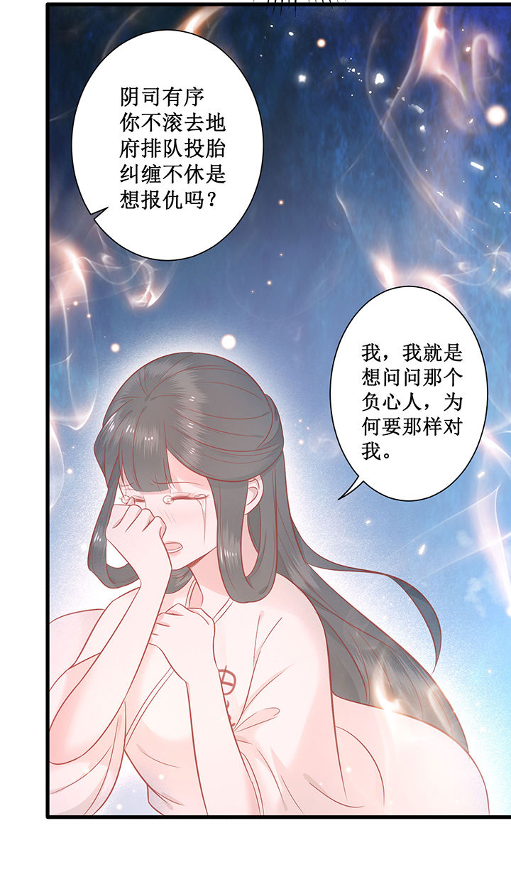 第3章：不还是奴才么11
