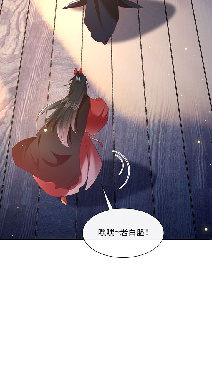 第153章：本座亲自动手！14